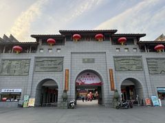 -沙县小吃文化城