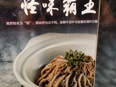 -全聚德(常州店)