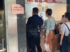 -吴山烤禽 (吴山路店)