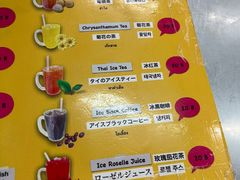 -榮泰米粉湯(Left Shop)