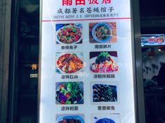 -雨田饭店(华兴东街店)