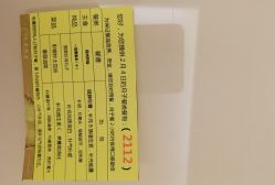 点击看大图 -月来悦好国际月子会所