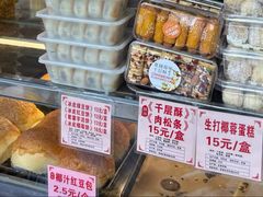 -永昌饼家(西华路店)