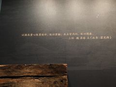 -北京大葆台遗址博物馆