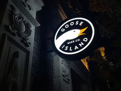 -Goose Island Brewhouse鹅岛精酿啤酒餐厅