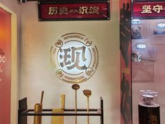 -德天顺盖码饭(人民西路店)