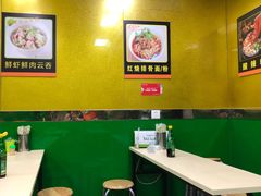 大堂-和乐喜点(宝岗大道店)