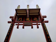 -磁器口古镇