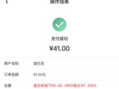 -星巴克(来福士办公楼店)