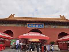 -横店影视城明清宫苑园区
