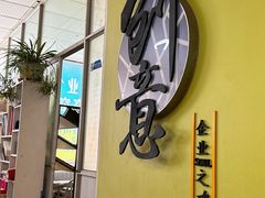 -赛可优图文广告标书制作·门头招牌发光字·写真喷绘(黄河道总店)