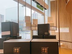 -奈雪的茶(漫广场店)
