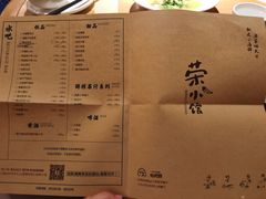 -荣小馆(椒江青悦城店)