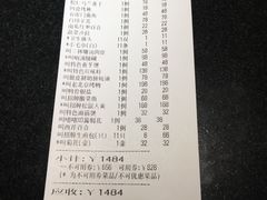 -和记小菜(东方店)