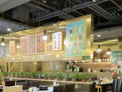 -烹然四季椰子鸡火锅(团结湖总店)
