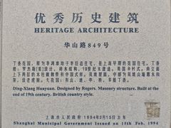 -申粤轩酒楼·三十年粤菜经典(丁香花园店)