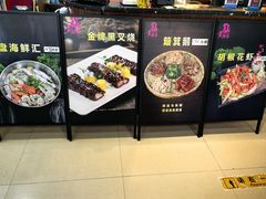 -台山第一家兴华黄鳝饭·黄鳝婆(合水分店)
