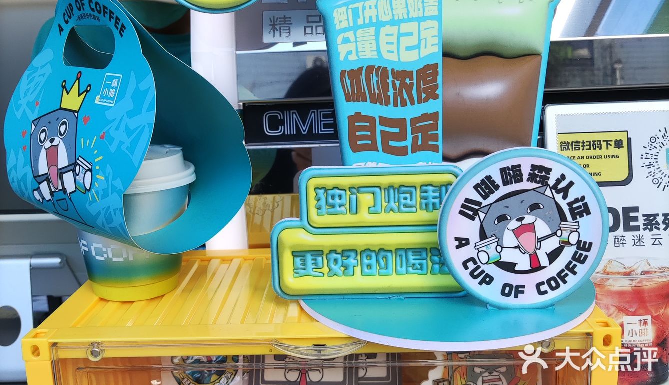 打工人的早C选择