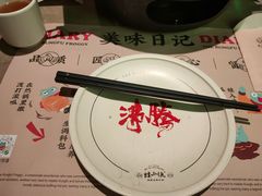 -蛙小侠·沸腾砂锅(西关新天地店)