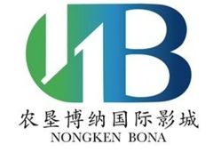 -农垦博纳国际影城(津奥广场IMAX店)