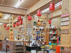 -老姐石板烧烤+铜炭火锅(总店)
