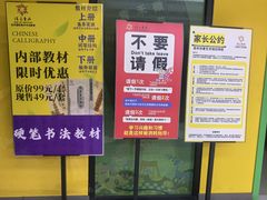 -佳禾国际美术书法教育(仁恒置地广场校区)