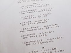 -菩提素素食餐厅(晶郦馆店)