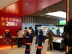 -季季红火锅(动壹店)