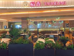 门面-稻香酒家(步步高梅溪新天地店)