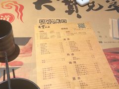 菜单-天宝兄弟(汇景城店)