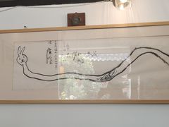 -知亘茶食