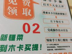 -木卡买提新疆餐厅·清真(新里海顿公馆店)