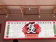 -华记煲仔华·煲仔饭(三元里万科里店)