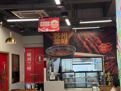 -兰州陈记牛肉面 ·烧烤· 铜锅涮肉(万达店)