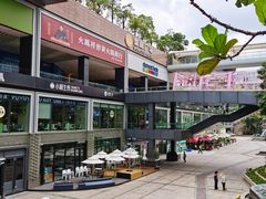 -皇庭广场(福华三路店)