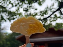 -红螺寺