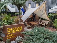 -鹿萤季·营地小馆(皇后公园店)