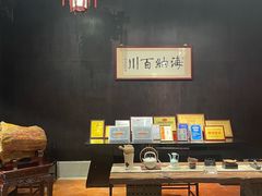 -龙悦湾酒家·八阵鱼生·渔人码头店
