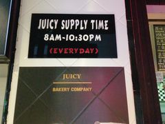 -Juicy Bakery(大学路店)