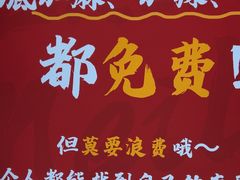 -赵美丽·重庆社区火锅·直营店(火车东站·中豪国际店)