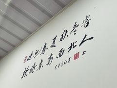 -福祥厦门小馆(舟孟北路店)