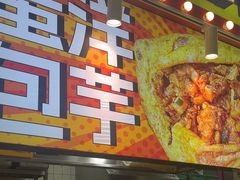 -乐乐姐超级土豆(中关村5号店)