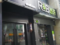 门面-巡茶(汇邻广场店)