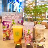 奈雪7周年生日🎂｜超多新品等你来品尝