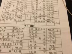 老字号尤兔头家常菜馆-老号尤兔头(西川店)