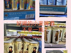 -黄五箱进口网红仓(金沙滩啤酒城店)