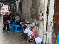 门面-五娭毑臭豆腐(黄兴南路店)