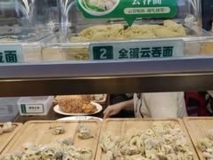 -袁记云饺(西安路店)
