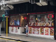 -Red Rice米饭主题餐厅(荔枝角店)