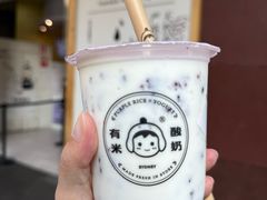 有米酸奶-有米酸奶